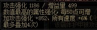 【攻略：装备搭配】不用再舍弃血爆，狂战士空血流强度分析10