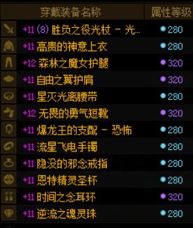 一身增幅11完美细节的奶站街是多少啊7