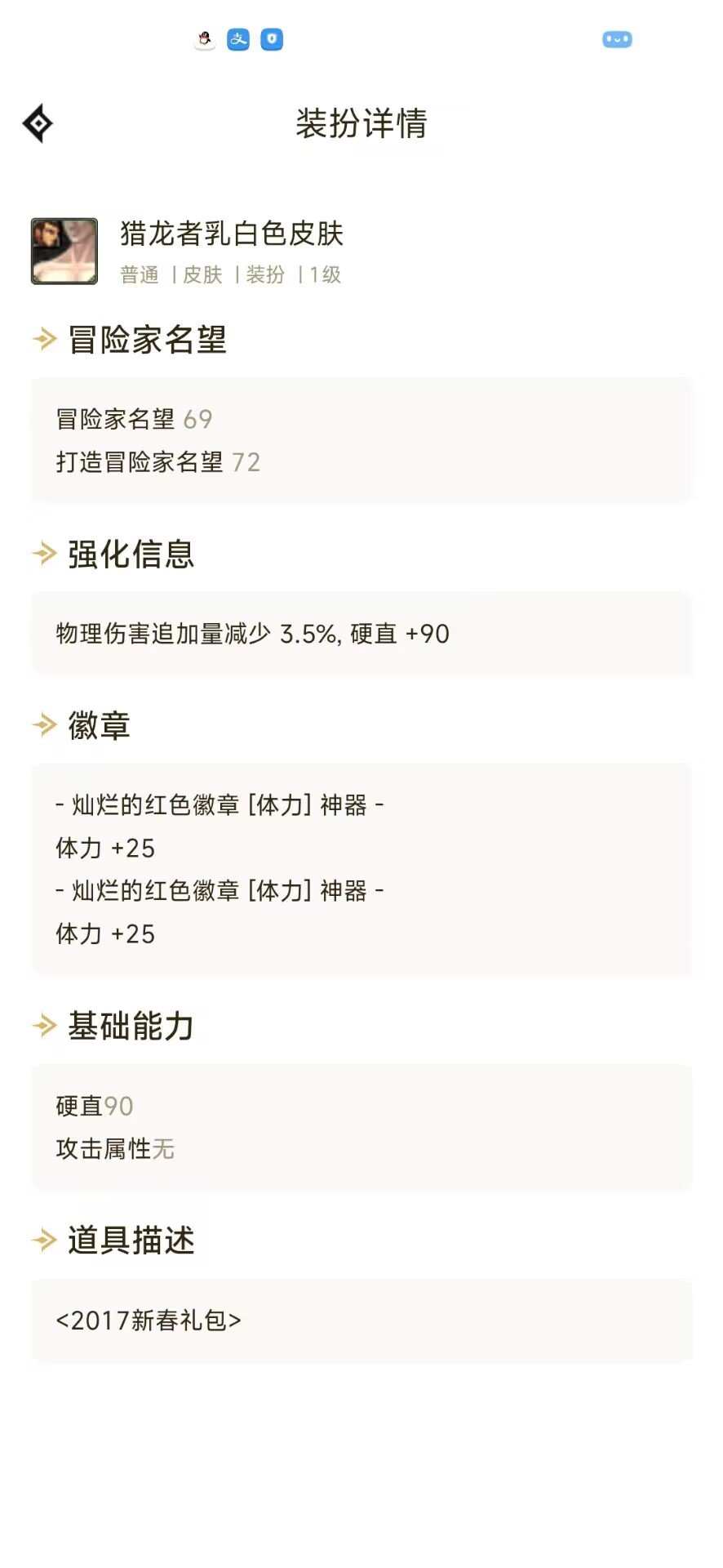 一身增幅11完美细节的奶站街是多少啊6