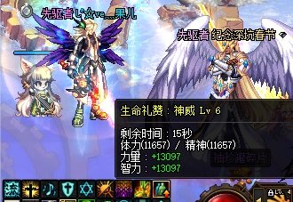 纪念一下，我终于也13K三攻了！~2