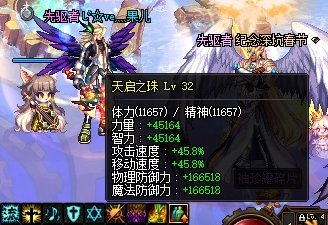 纪念一下，我终于也13K三攻了！~3