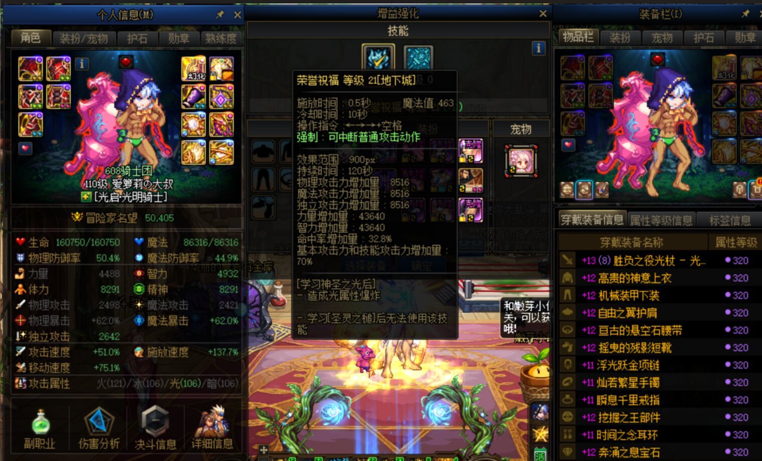 5.04奶爸到极限了1