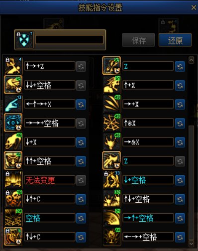 攻速出血流下的小技能流搭配6
