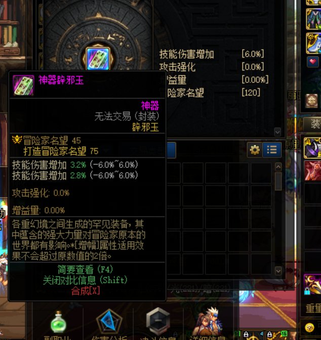 回归玩家打桩求助2