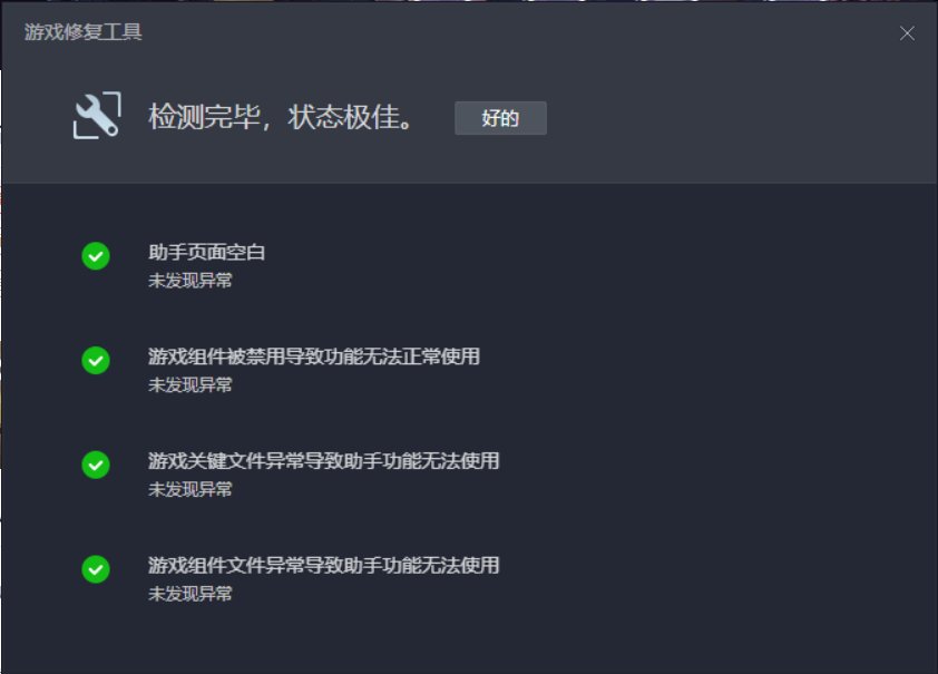 ACE报错，有没有大佬抢救一下2