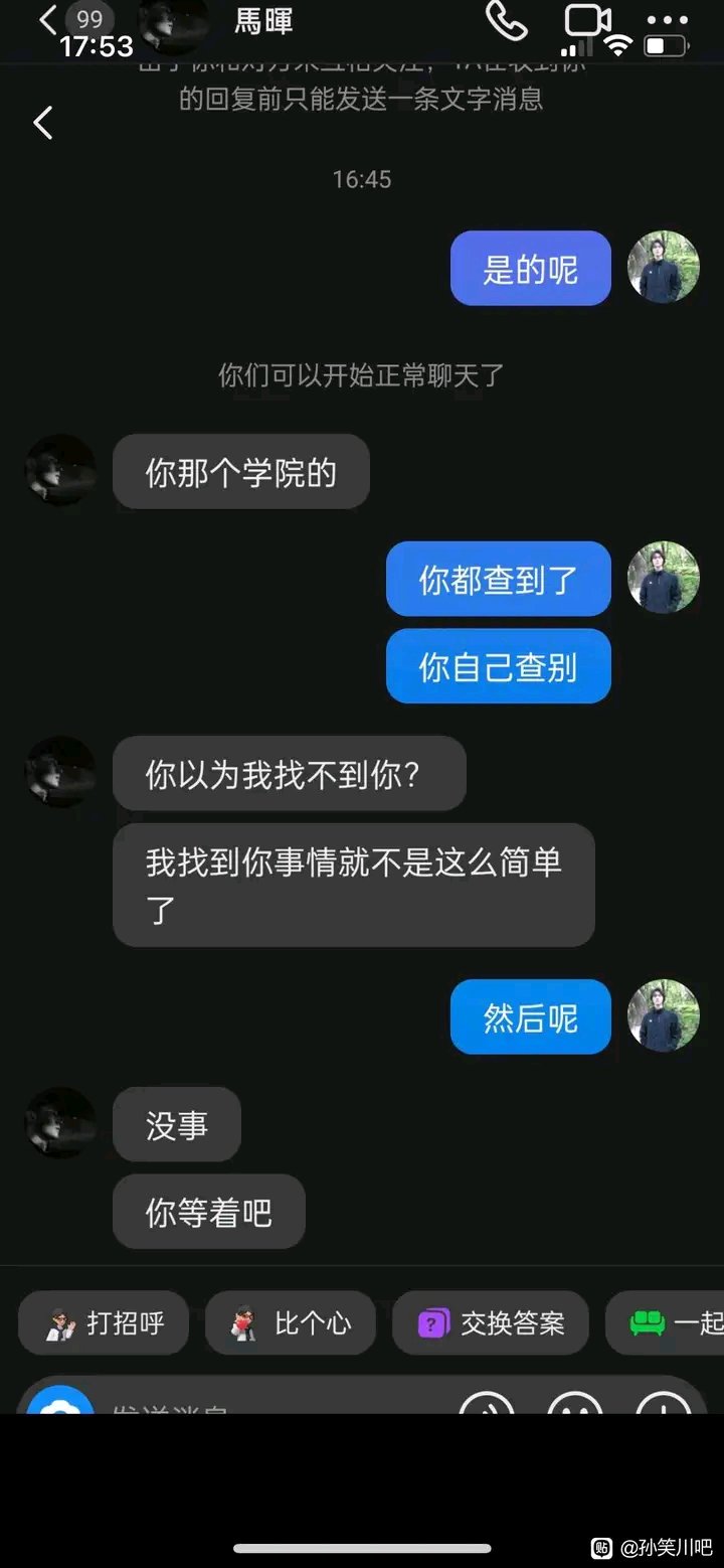 xxn丢沸羊羊蛋糕到垃圾桶，博主捡回去吃了被xxn和沸羊羊发现怒起喷人6