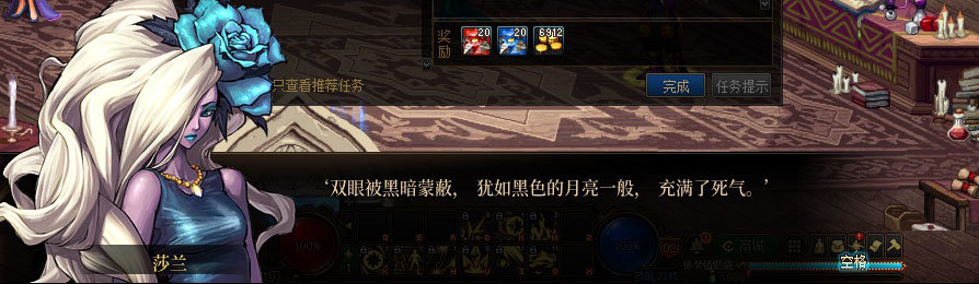 【剧情系列】男法师各职业“一觉任务”剧情对话一览（职业导师再显专业）7