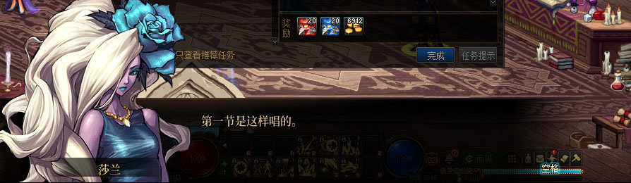 【剧情系列】男法师各职业“一觉任务”剧情对话一览（职业导师再显专业）6