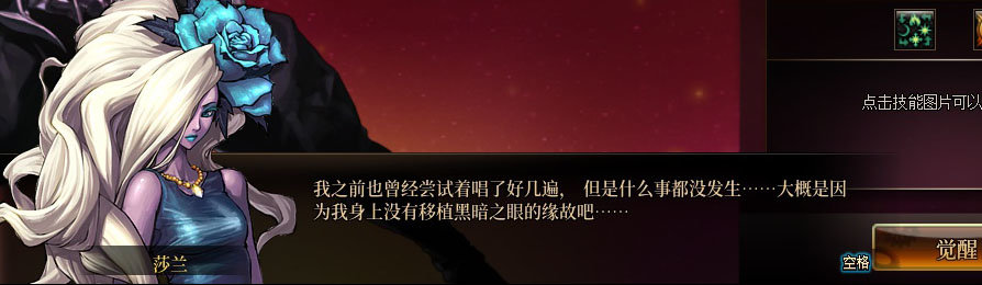【剧情系列】男法师各职业“一觉任务”剧情对话一览（职业导师再显专业）4