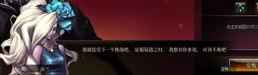 【剧情系列】男法师各职业“一觉任务”剧情对话一览（职业导师再显专业）10