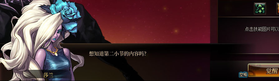 【剧情系列】男法师各职业“一觉任务”剧情对话一览（职业导师再显专业）9