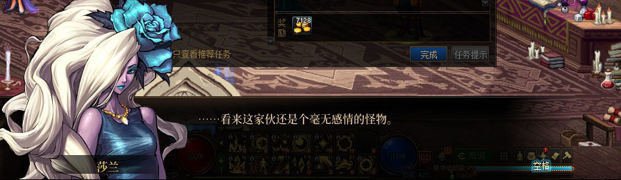 【剧情系列】男法师各职业“一觉任务”剧情对话一览（职业导师再显专业）19