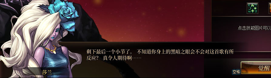 【剧情系列】男法师各职业“一觉任务”剧情对话一览（职业导师再显专业）20
