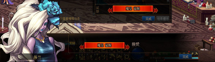 【剧情系列】男法师各职业“一觉任务”剧情对话一览（职业导师再显专业）29