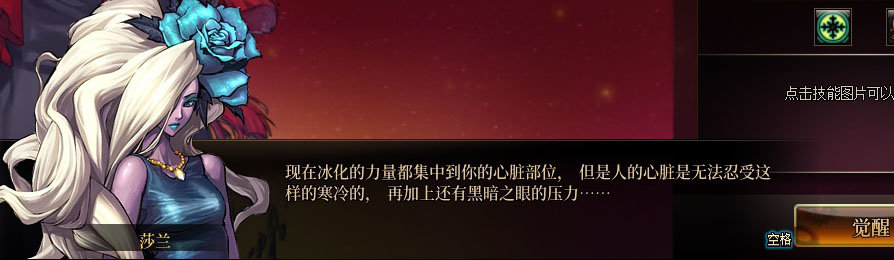 【剧情系列】男法师各职业“一觉任务”剧情对话一览（职业导师再显专业）37
