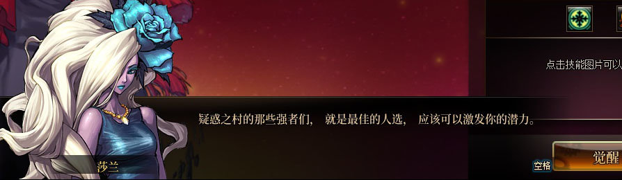【剧情系列】男法师各职业“一觉任务”剧情对话一览（职业导师再显专业）43