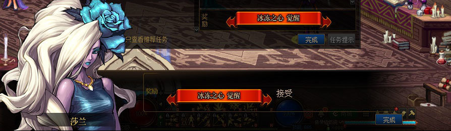 【剧情系列】男法师各职业“一觉任务”剧情对话一览（职业导师再显专业）51