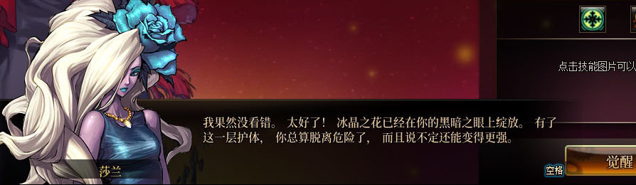 【剧情系列】男法师各职业“一觉任务”剧情对话一览（职业导师再显专业）46