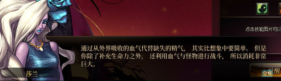 【剧情系列】男法师各职业“一觉任务”剧情对话一览（职业导师再显专业）57