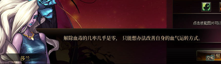 【剧情系列】男法师各职业“一觉任务”剧情对话一览（职业导师再显专业）59
