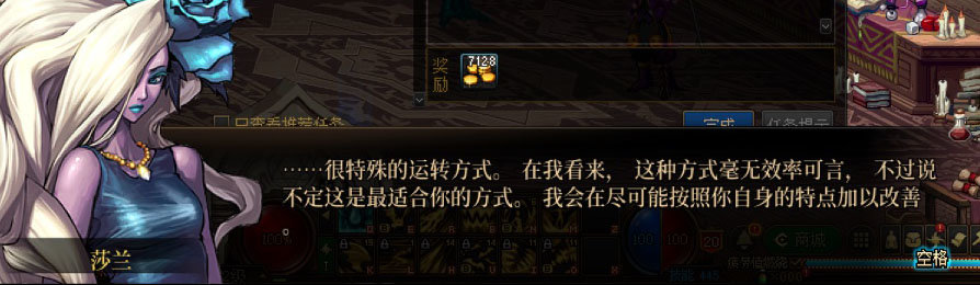 【剧情系列】男法师各职业“一觉任务”剧情对话一览（职业导师再显专业）62
