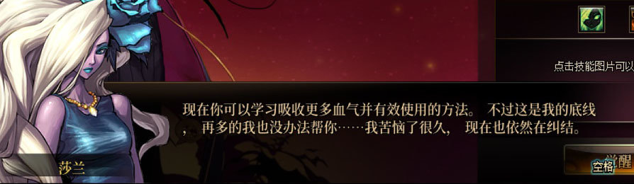【剧情系列】男法师各职业“一觉任务”剧情对话一览（职业导师再显专业）63