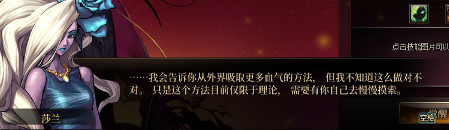 【剧情系列】男法师各职业“一觉任务”剧情对话一览（职业导师再显专业）65