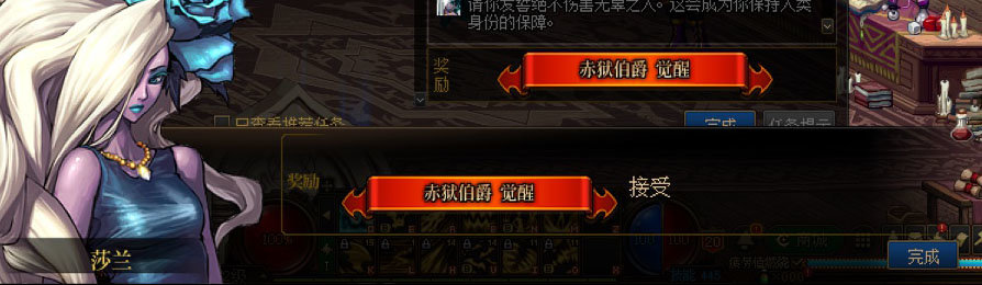 【剧情系列】男法师各职业“一觉任务”剧情对话一览（职业导师再显专业）74