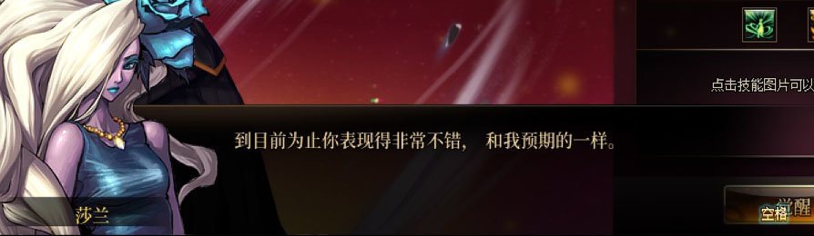 【剧情系列】男法师各职业“一觉任务”剧情对话一览（职业导师再显专业）87