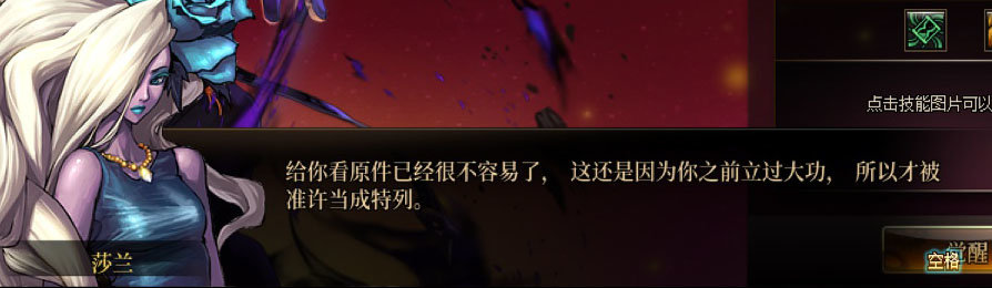 【剧情系列】男法师各职业“一觉任务”剧情对话一览（职业导师再显专业）101