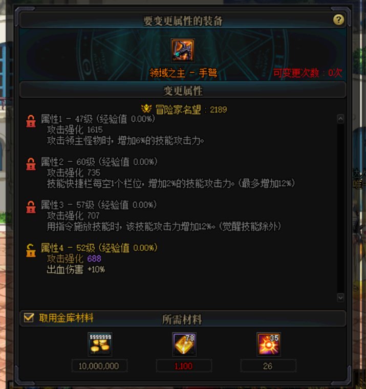 好消息，双12洗出来了，坏消息龙7忘记锁了1