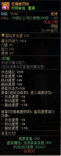 为啥以前的SS套装还会有没有翻译完成的情况？1