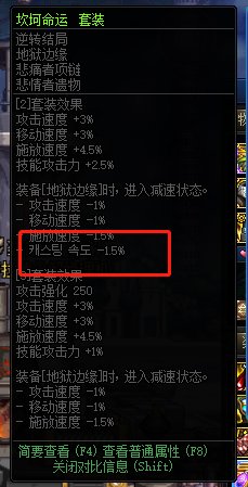 为啥以前的SS套装还会有没有翻译完成的情况？2