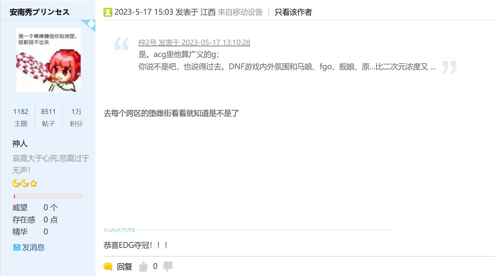 有没有大兄弟告诉我跨7雌堕街在哪1