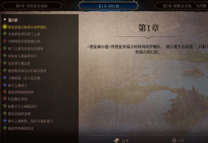 【杂谈：游戏剧情】主线剧情重制，上线编年史，从回廊迈出的新的一步7