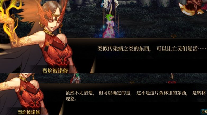 【杂谈：游戏剧情】主线剧情重制，上线编年史，从回廊迈出的新的一步9