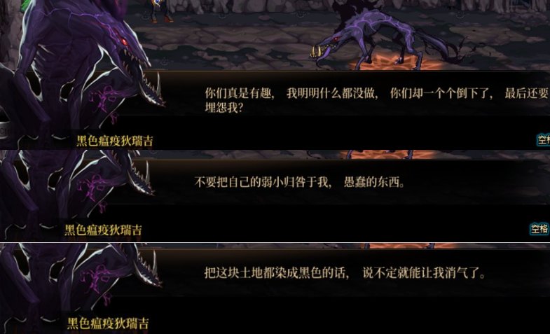 【杂谈：游戏剧情】主线剧情重制，上线编年史，从回廊迈出的新的一步10