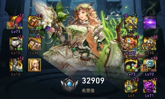 3.3-19e精灵5分14超越摩罗斯1