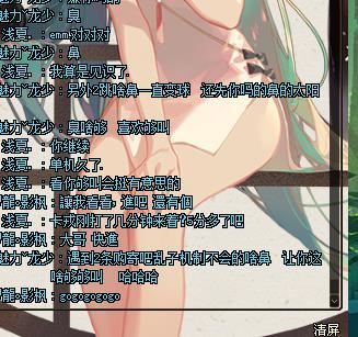 有些人啊，真的是一点就炸。2