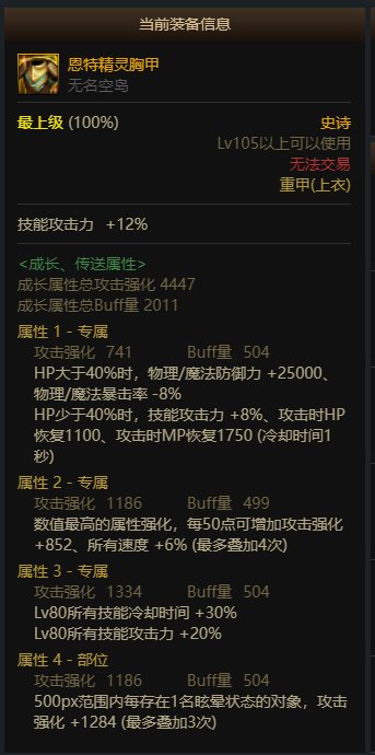 瞎子大佬们，给个建议吧1