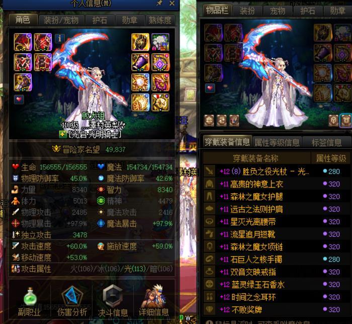 总算1.3w 三攻了,太难了2