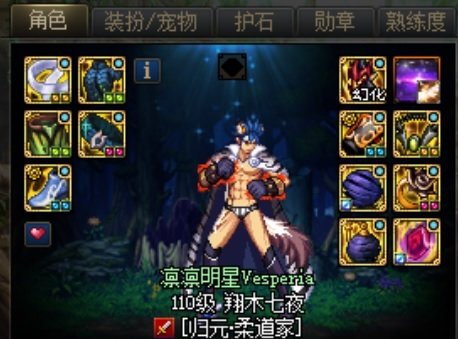 再见了，所有的装备贴膜，楠彤星链之道，堂堂完结1