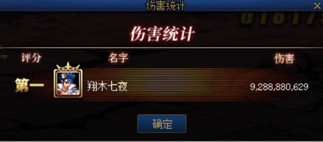 再见了，所有的装备贴膜，楠彤星链之道，堂堂完结2