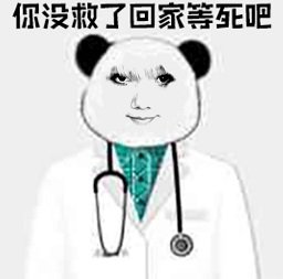 再见了，所有的装备贴膜，楠彤星链之道，堂堂完结3