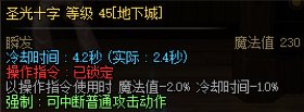 关于减CD上限2
