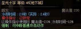 关于减CD上限4