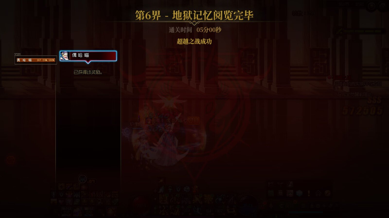 关于《格斗大赛报错名不得不用奶妈单刷杨超越》这件事1