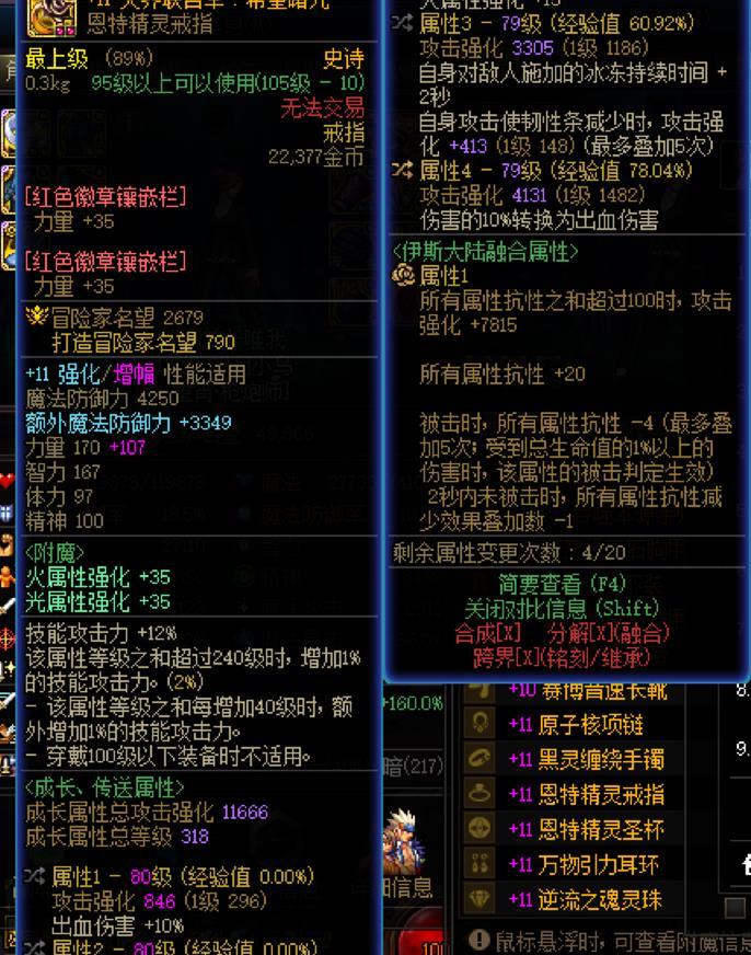 12件贴膜全贴完后，打桩把自己打的怀疑人生，求大佬们指...3