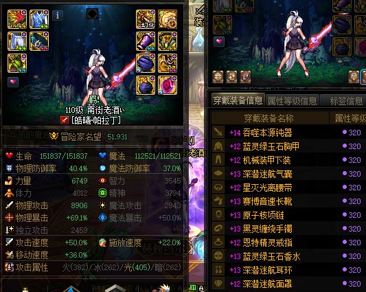 版本毕业力 这俩角色伤害竟是如此的相似1