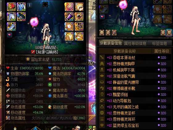 版本毕业力 这俩角色伤害竟是如此的相似2